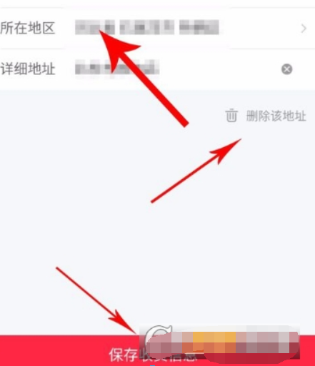 小紅書如何設置地址？ 小紅書設置收貨地址方法攻略介紹！