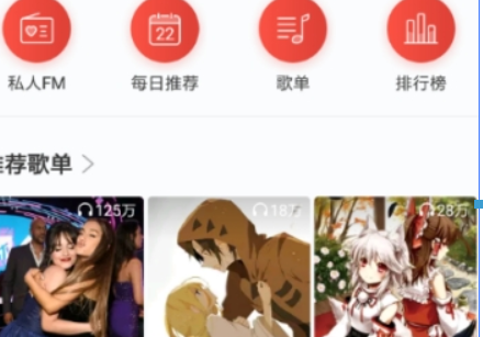 網易云音樂優惠券如何兌換？ 網易云音樂優惠券兌換攻略介紹！