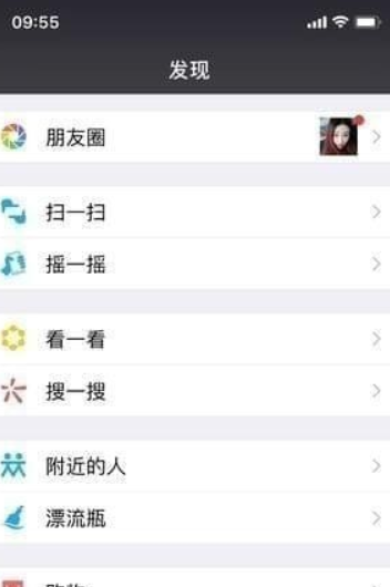 微信借錢功能如何開通？微信借錢功能開通攻略介紹！