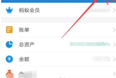 支付寶數字證書安裝方法 支付寶數字證書如何安裝