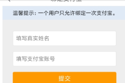 中青看點綁定支付寶方法 中青看點如何綁定支付寶