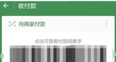 微信搖一搖免單方法介紹 微信搖一搖免單如何使用