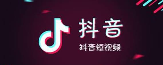 抖音如何顯示位置？抖音顯示位置方法攻略介紹！