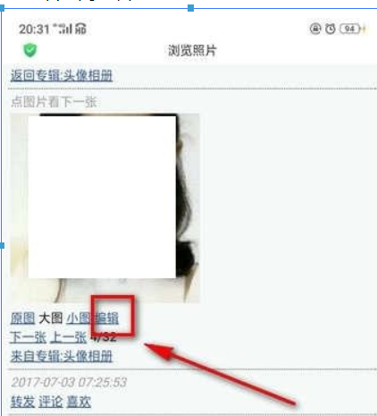 微博頭像相冊如何刪除？微博頭像相冊刪除方法攻略介紹！
