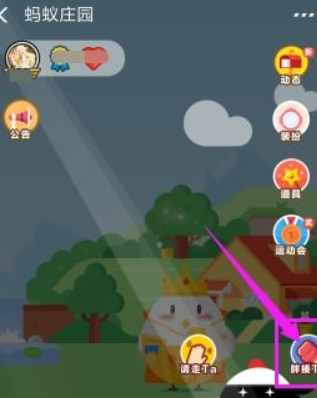 支付寶螞蟻莊園胖揍偷吃飼料的小雞方法是什么？揍偷吃飼料小雞介紹！