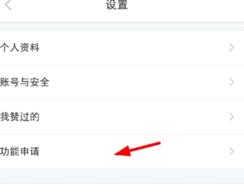 小紅書如何申請綁定店鋪？ 小紅書綁定店鋪方法攻略介紹！