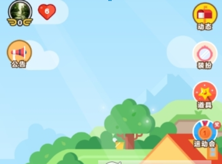 支付寶螞蟻莊園如何邀請好友？ 邀請好友領紅包方法攻略介紹！