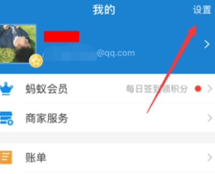 小紅書自動續費如何取消？ 小紅書取消自動續費方法攻略介紹！