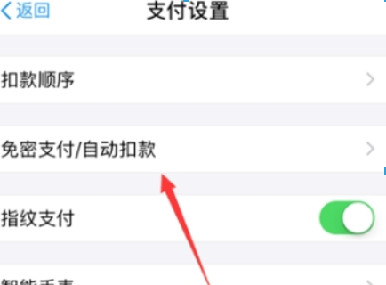 小紅書自動續費如何取消？ 小紅書取消自動續費方法攻略介紹！