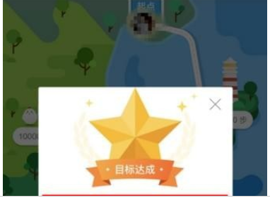 支付寶行走積分賽地點介紹 支付寶行走積分賽在哪里看