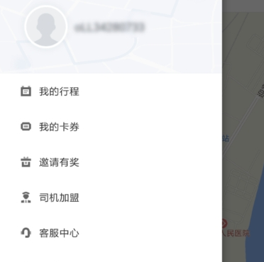 美團打車常用地址設置方法介紹 美團打車公司地址如何設置