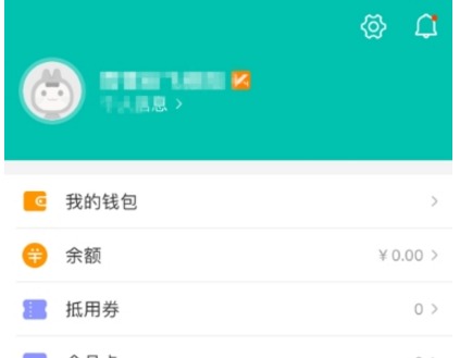 美團外賣地址刪除方法介紹 美團外賣地址如何刪除