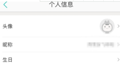 美團外賣地址刪除方法介紹 美團外賣地址如何刪除