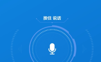支付寶聲音鎖怎樣設置 支付寶聲音鎖好用嗎
