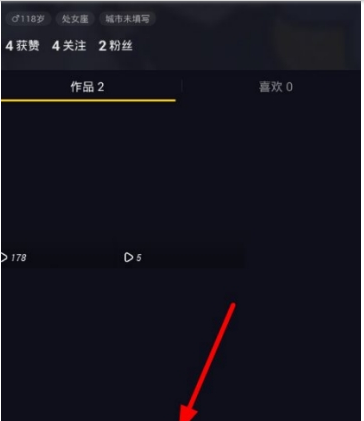 抖音抖動(dòng)特效制作方法 抖音抖動(dòng)特效如何弄