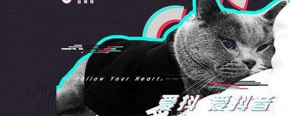 抖音怎樣抖屏 抖音抖屏方法介紹