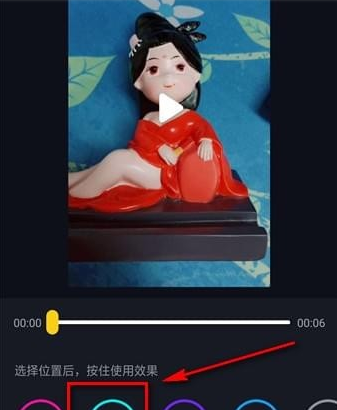 抖音怎樣抖屏 抖音抖屏方法介紹