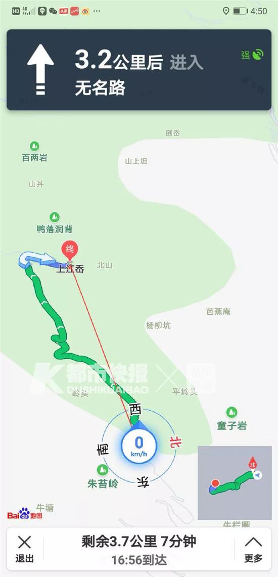 滴滴順風車全國下線原因及事件詳解 滴滴順風車全國下線屬實嗎