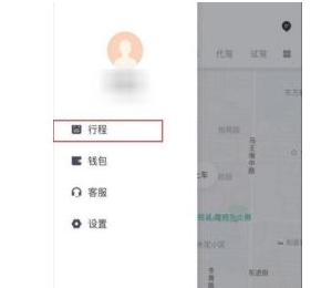 滴滴出行開發(fā)票請求超時怎樣解決 滴滴出行開發(fā)票請求超時解決辦法詳解