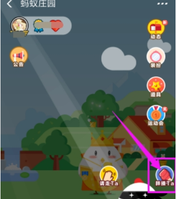 支付寶螞蟻莊園小雞被揍后多久恢復 螞蟻莊園如何胖揍小雞