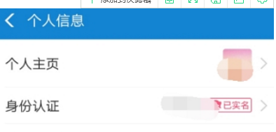 支付寶二維碼樣式設置方法介紹 支付寶如何更改二維碼樣式