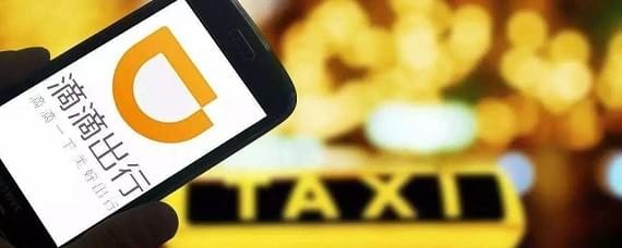 滴滴打車設(shè)置緊急聯(lián)系人方法介紹 滴滴打車如何設(shè)置緊急聯(lián)系人