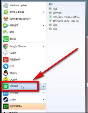Excel中怎么打開兩個獨立窗口 具體操作步驟