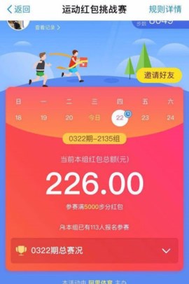 怎么玩支付寶中的體育服務 體育服務詳細玩法介紹