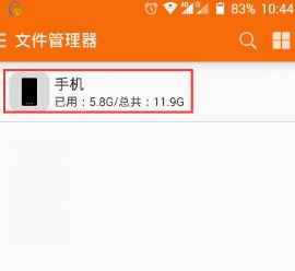 手機QQ下載的文件在哪個文件夾 怎么找到QQ下載的文件
