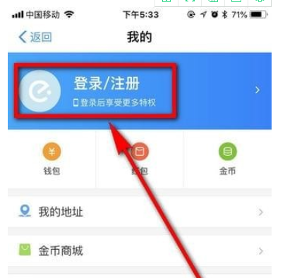 支付寶金幣商城介紹 支付寶金幣商城在哪里