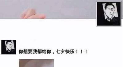 朋友圈封面摘下星星月亮給你動態圖方法 朋友圈摘下星星月亮給你如何做