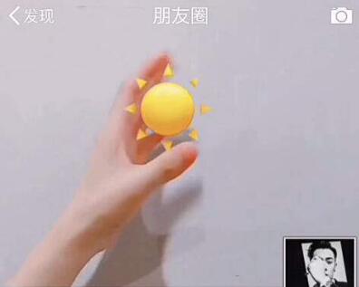 朋友圈封面摘下星星月亮給你動態圖方法 朋友圈摘下星星月亮給你如何做