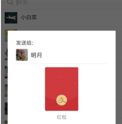 支付寶發(fā)給好友七夕ar紅包方法 支付寶如何發(fā)七夕ar紅包