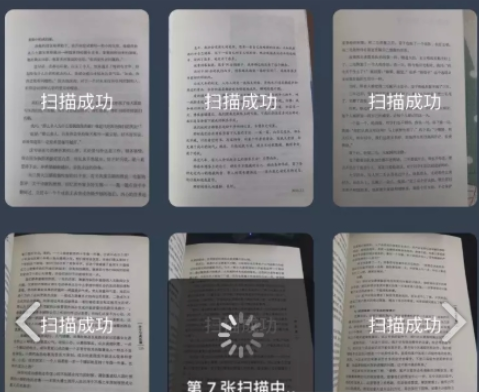 微信小程序以圖識(shí)字快速識(shí)別圖片中的文字方法介紹