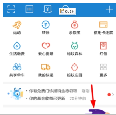 支付寶發(fā)給好友七夕ar紅包方法 支付寶如何發(fā)七夕ar紅包