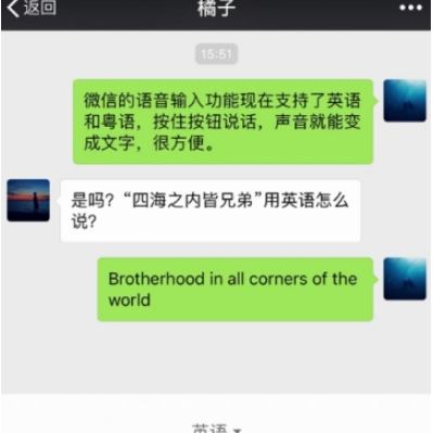 微信6.7.2ios正式版更新內容介紹 微信6.7.2ios正式版更新了哪些