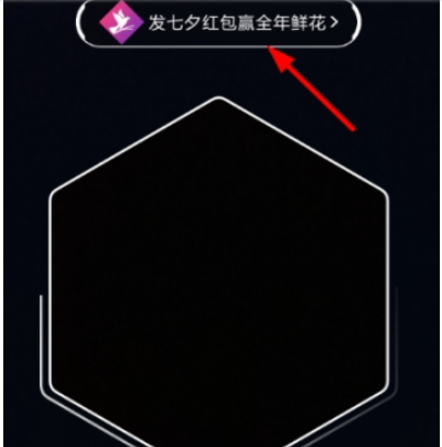 支付寶如何解鎖AR皮膚領紅包  支付寶解鎖AR皮膚抽紅包教程