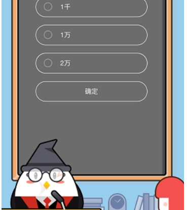 支付寶免費醫(yī)療金報銷方法介紹 支付寶醫(yī)療金如何報銷