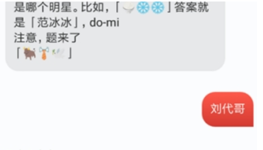 網(wǎng)易云音樂猜明星入口怎么進(jìn)   網(wǎng)易云音樂猜明星活動介紹