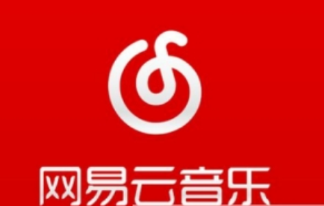 網(wǎng)易云音樂猜明星入口怎么進(jìn)   網(wǎng)易云音樂猜明星活動介紹