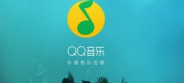 qq音樂如何分享朋友圈  qq音樂分享到朋友圈教程