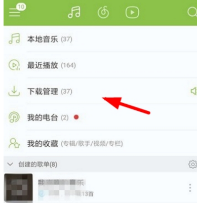 網易云音樂剪輯鈴聲教程 網易云音樂如何剪輯音樂