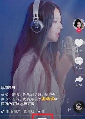 抖音延禧攻略頭飾拍攝方法介紹 抖音延禧攻略頭飾在哪拍攝