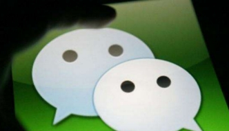 微信發票代開方法介紹 微信如何代開發票