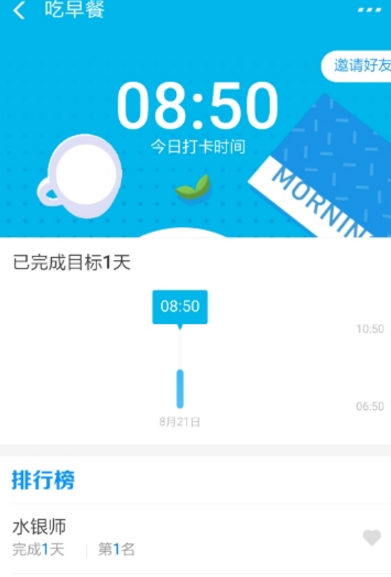 支付寶小目標如何開啟 支付寶小目標在哪里尋找