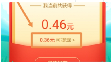 百度紅包搖搖樂紅包提現方法  百度紅包搖搖樂如何玩