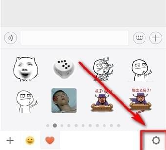 微信最近使用表情如何刪除 微信最近使用表情刪除方法介紹