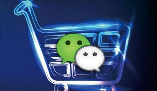 微信App中切換聽筒模式的具體操作步驟