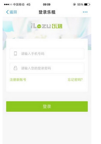 支付寶怎么租用iphone設(shè)備？具體操作步驟