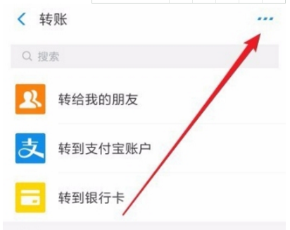 支付寶延時到賬設置教程 支付寶延時到賬功能更新了哪些